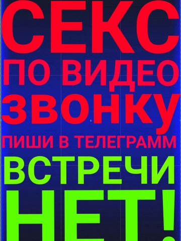Проститутка Милолика